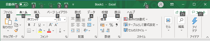 種類別 Excelのショートカットキー48選 覚えるコツも紹介 Musubuライブラリ